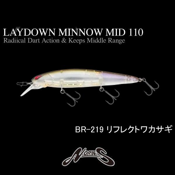 ノリーズ レイダウンミノーミッド110F ネコポス対応商品 : ギル ノリーズ レイダウンミノーミッド110F ネコポス対応商品 : ギル