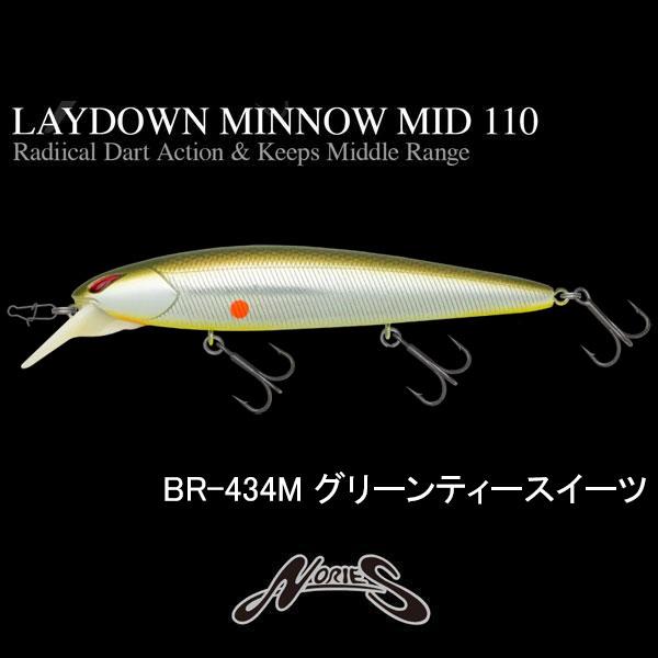 NORIES（ノリーズ） レイダウンミノーミッド110F ネコポス対応商品