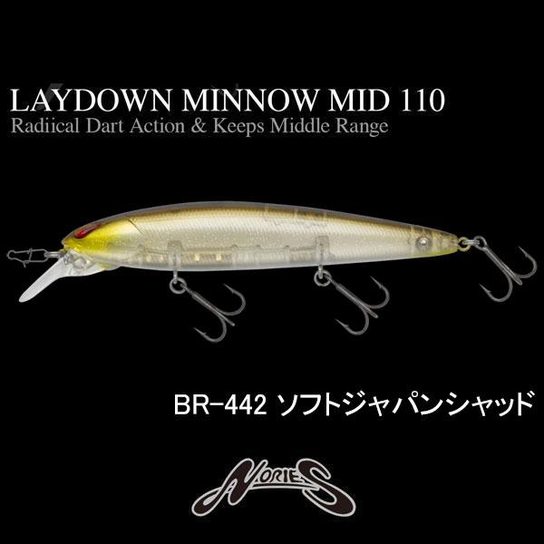 ノリーズ　レイダウンミノーミッド110F　４点 NORIES（ノリーズ） レイダウンミノーミッド110F ネコポス対応商品