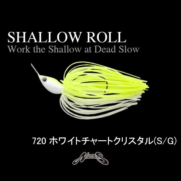 NORIES（ノリーズ） シャローロール 3/8oz ネコポス対応商品 : ギル