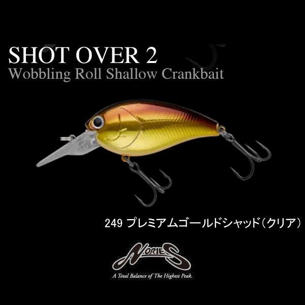 ノリーズ ショットオーバー2、3、3.5 美品 NORIES（ノリーズ） ショット オーバー2 ネコポス対応商品 : ギル