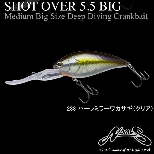 ノリーズ ショット オーバー5.5 ビッグ : ギル Yahoo店 - 通販 - Yahoo