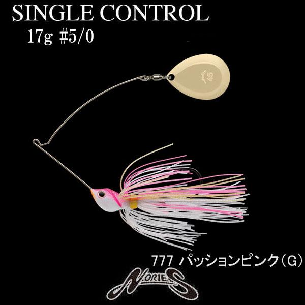 NORIES（ノリーズ） シングルコントロール 17g #5/0 ネコポス対応商品