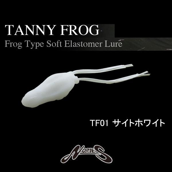 NORIES（ノリーズ） タニーフロッグ ネコポス対応商品 : ギル Yahoo店