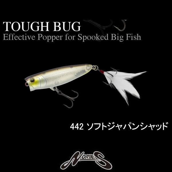 NORIES（ノリーズ） タフバグ65 ネコポス対応商品 : ギル Yahoo店