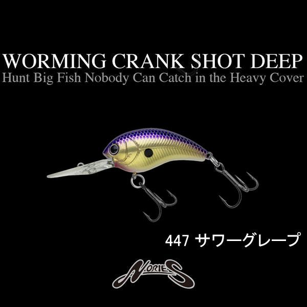 フィッシング ノリーズ デプス ハイドアップ ビッグクランク