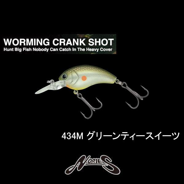ノリーズ ワーミングクランク ショット ネコポス対応商品 : ギル Yahoo