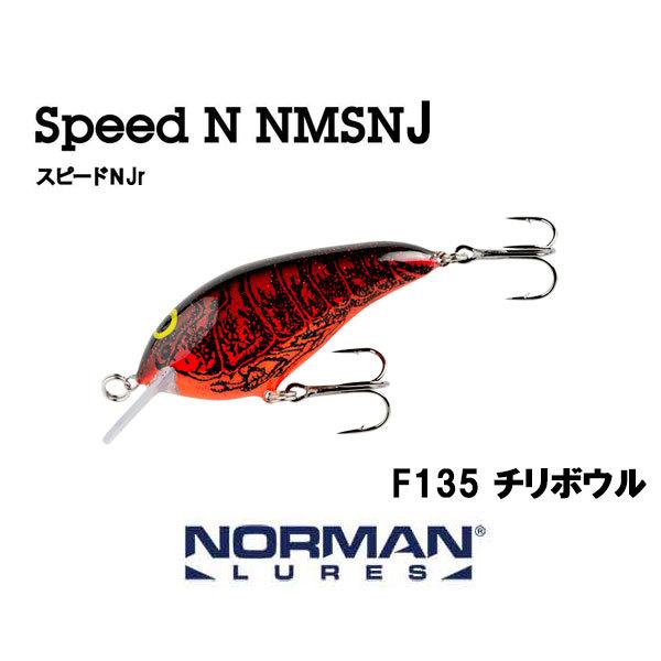 ノーマン　 スピードN Jr（NMSNJ）｜gill｜05