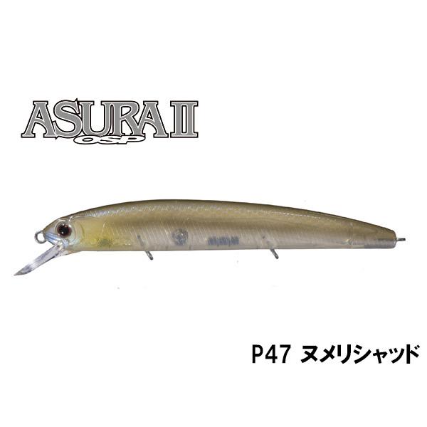 ジャッカル デュエル ラッキークラフト ダイワ ハンクル OSP 阿修羅 セッ