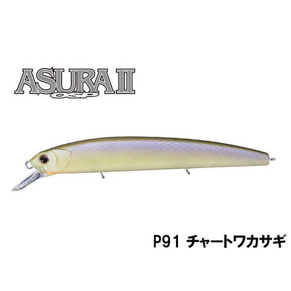 O.S.P 阿修羅O.S.PII 925F ネコポス対応商品 : ギル Yahoo店 - 通販