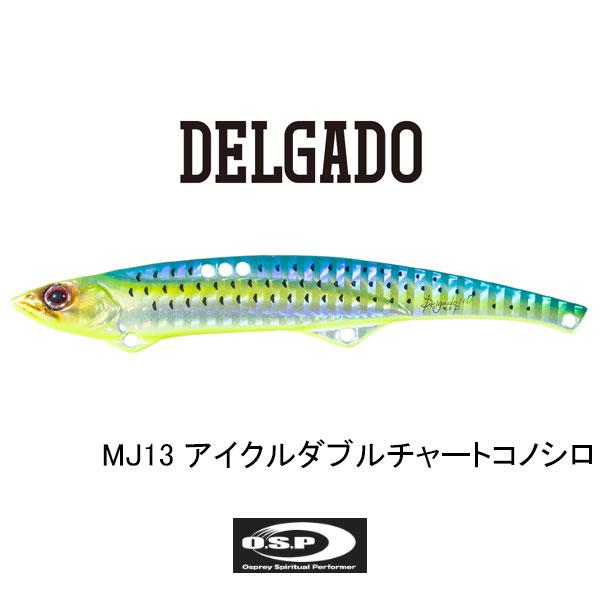 O.S.P デルガド ネコポス対応商品 : ギル Yahoo店 - 通販 - Yahoo