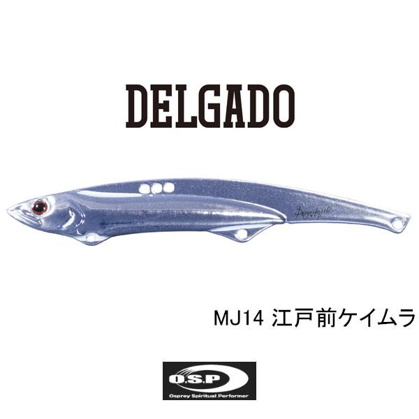 O.S.P デルガド ネコポス対応商品 : ギル Yahoo店 - 通販 - Yahoo