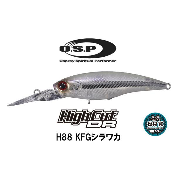 HighCut O.S.P ハイカット DR-F ネコポス対応商品 : ギル Yahoo店