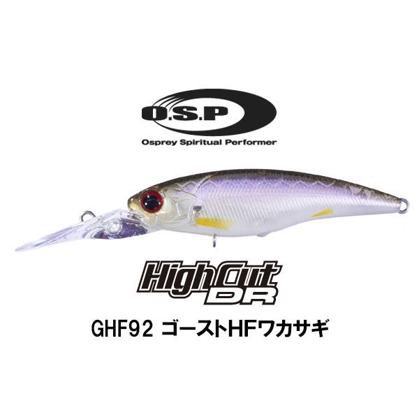HighCut O.S.P ハイカット DR-F ネコポス対応商品 : ギル Yahoo店
