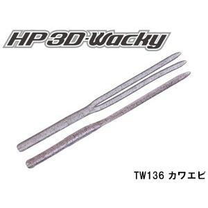 O.S.P O.S.P HP 3Dワッキー4.3インチ ネコポス対応商品 : ギル O.S.P O.S.P HP 3Dワッキー4.3インチ ネコポス対応商品 : ギル