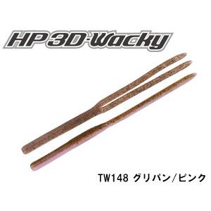 O.S.P O.S.P HP 3Dワッキー4.3インチ ネコポス対応商品 : ギル O.S.P O.S.P HP 3Dワッキー4.3インチ ネコポス対応商品 : ギル
