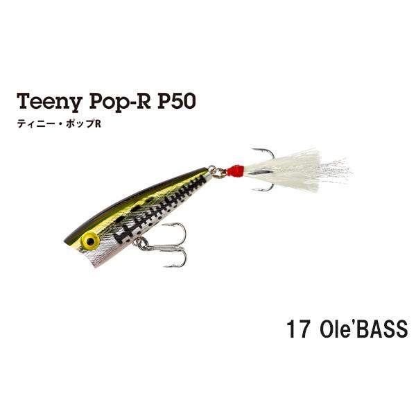 レーベル ティニーポップR P50 ネコポス対応商品 : ギル Yahoo店