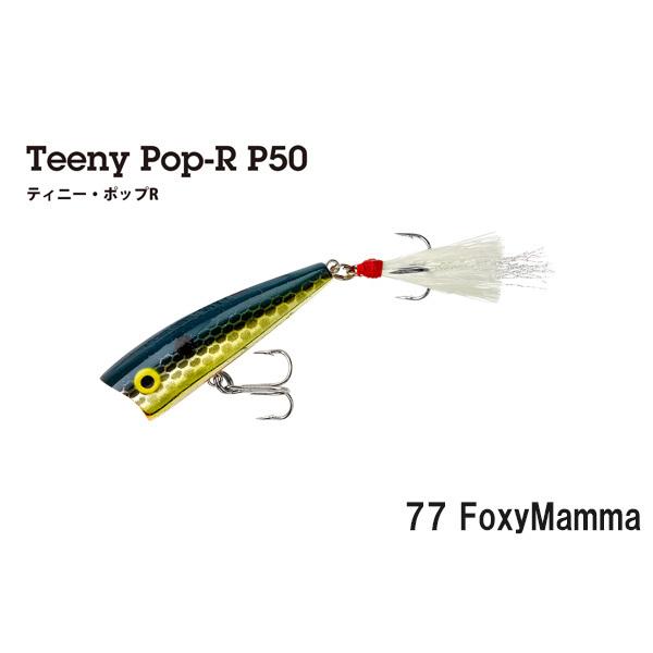 ハンクルポップR 未使用新品