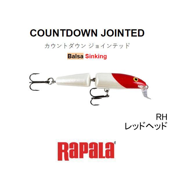 RaPaLa ラパラ カウントダウンジョイント7cm CDJ7 ネコポス対応 RaPaLa ラパラ カウントダウンジョイント7cm CDJ7 ネコポス対応