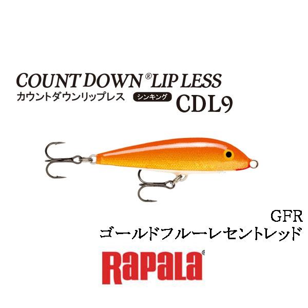 RaPaLa（ラパラ） カウントダウンリップレス9 CDL9 ネコポス対応商品