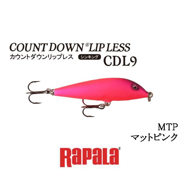 RaPaLa ラパラ カウントダウンリップレス9 CDL9 ネコポス対応
