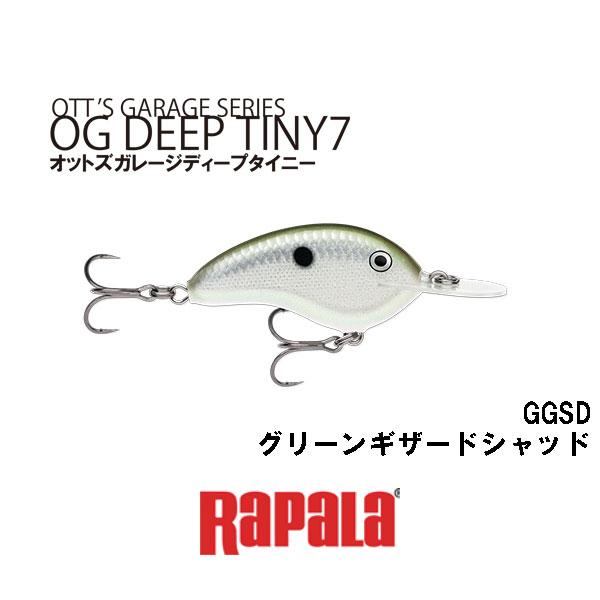 RaPaLa（ラパラ） オットズガレージ OGディープタイニー7（OGT7