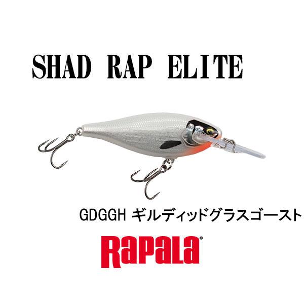 RaPaLa ラパラ シャッドラップエリート55(SRE55) ネコポス対応 RaPaLa ラパラ シャッドラップエリート55(SRE55) ネコポス対応