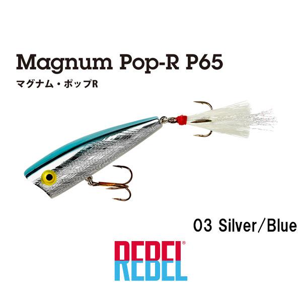レーベル マグナムポップR P65 ネコポス対応商品 : ギル Yahoo店