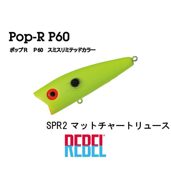 レーベル　ポップR P60 スミスリミテッドカラー　ネコポス対応商品｜gill｜03