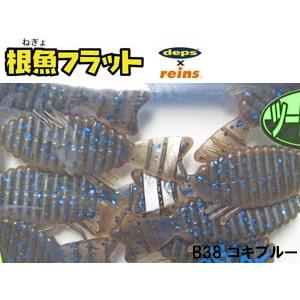【特価品】レイン　レインズ　根魚フラット　ネコポス対応商品｜gill｜16