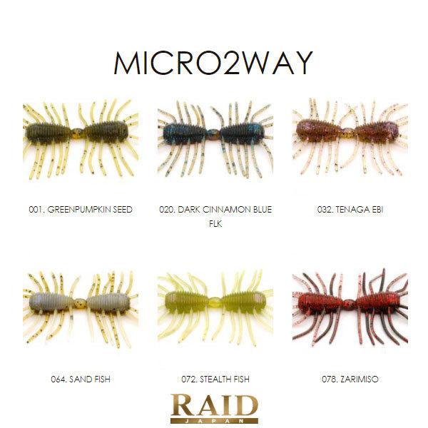 インプレ Micro2wayの使い方は 超マイクロモデル Bassfishing Paradise