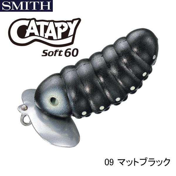 鯰人 スミス キャタピーソフト60 ネコポス対応商品 : ギル Yahoo店
