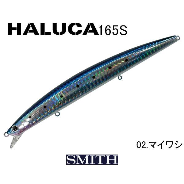 SMITH（スミス） ハルカ165S ネコポス対応商品 : ギル Yahoo店 - 通販