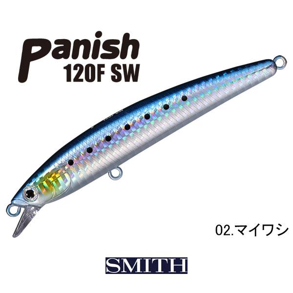 SMITH（釣り具） スミス パニッシュ120F-SW ネコポス対応商品