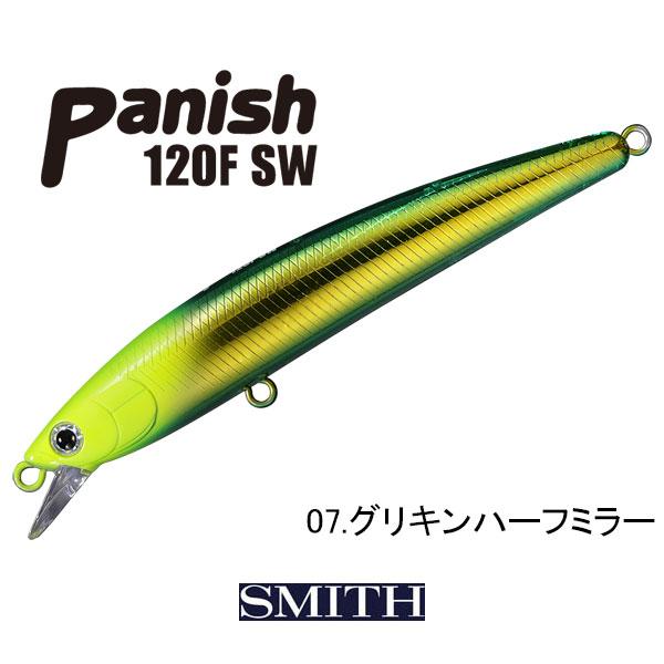 SMITH（釣り具） スミス パニッシュ120F-SW ネコポス対応商品