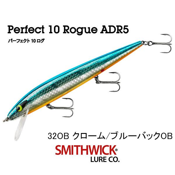 スミスウィック（SMITHWICK） パーフェクト10ログ ADR5 ネコポス対応