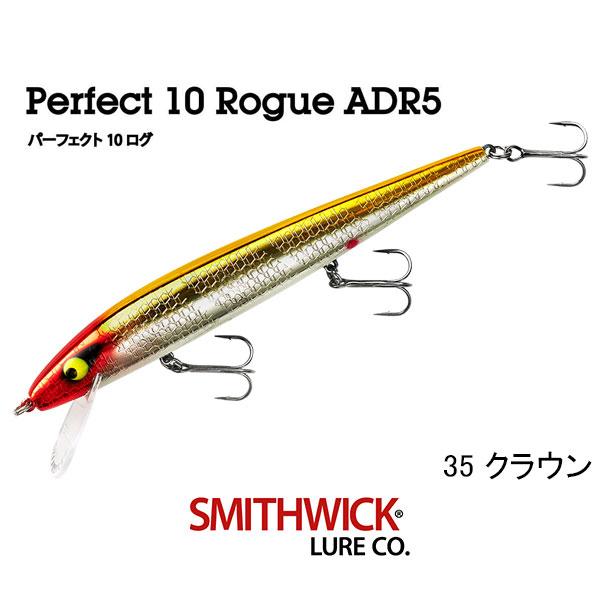 スミスウィック（SMITHWICK） パーフェクト10ログ ADR5 ネコポス対応
