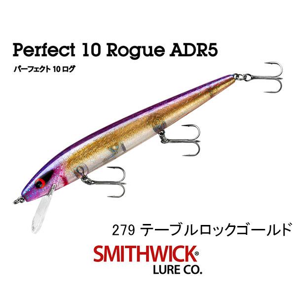 スミスウィック（SMITHWICK） パーフェクト10ログ ADR5 ネコポス対応