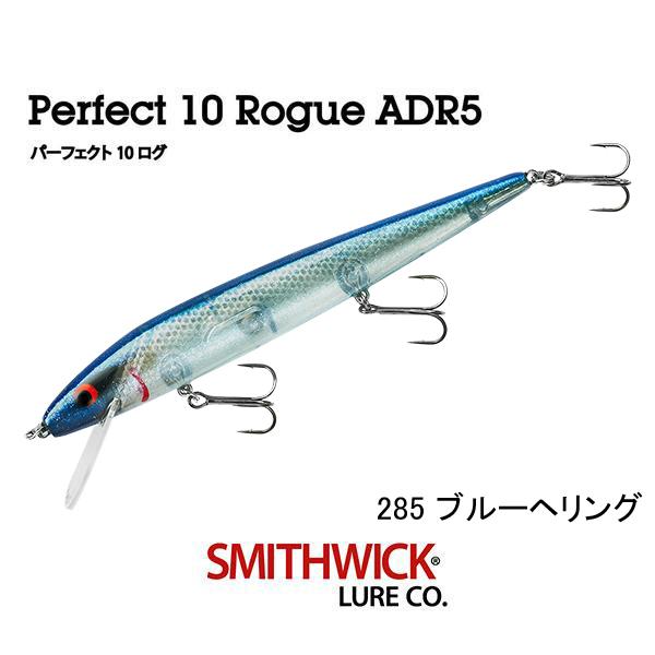 スミスウィック（SMITHWICK） パーフェクト10ログ ADR5 ネコポス対応