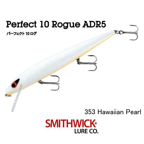 スミスウィックルアーセット スミスウィック（SMITHWICK） パーフェクト10ログ ADR5 ネコポス対応