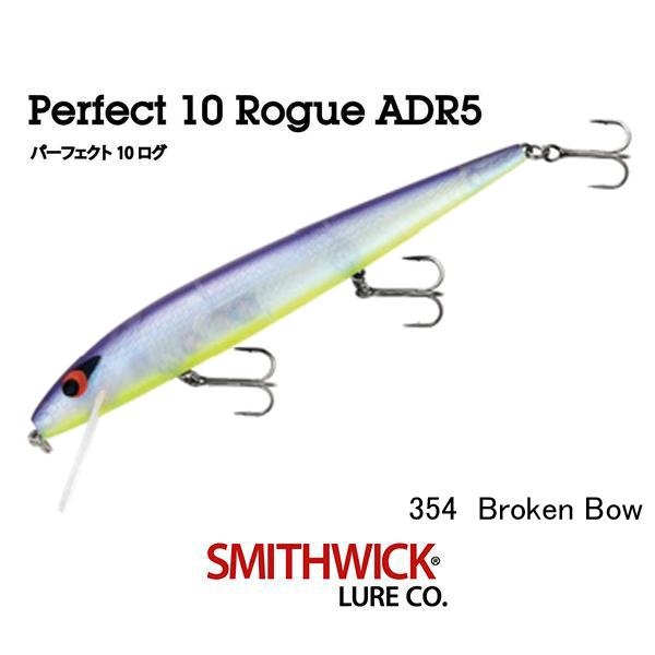 スミスウィック（SMITHWICK） パーフェクト10ログ ADR5 ネコポス対応