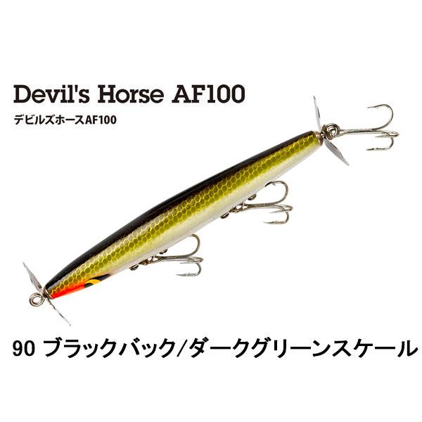 スミスウィック（SMITHWICK） デビルズホース AF100 ネコポス対応商品
