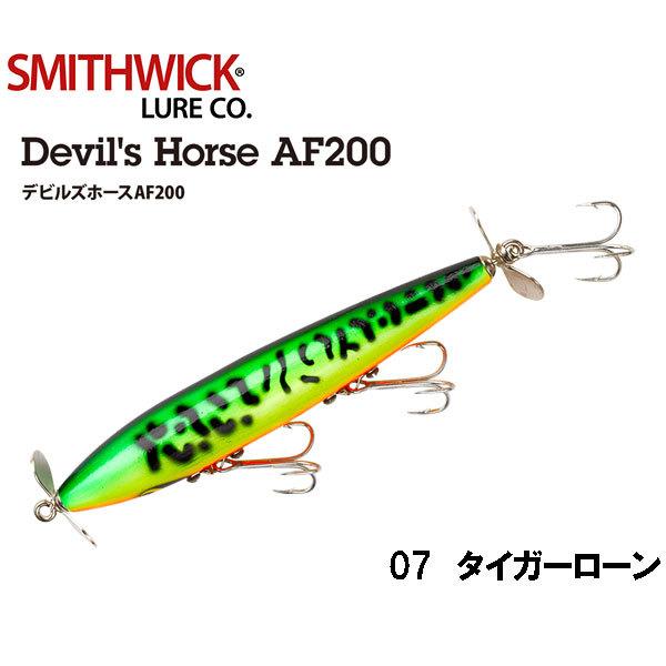 スミスウィック（SMITHWICK） デビルズホース AF200 ネコポス対応商品