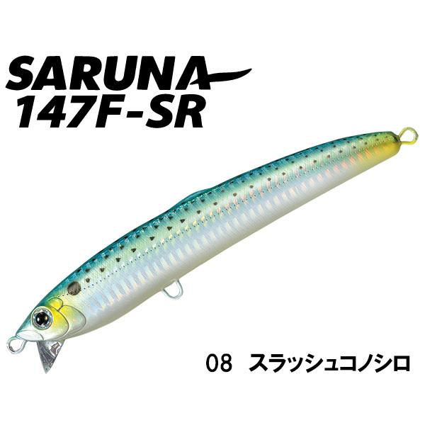 すず　ネコポス　おまとめ SMITH（スミス） サラナ147F-SR ネコポス対応商品 : ギル Yahoo店