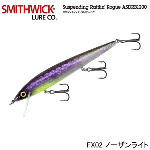 スミスウィック（SMITHWICK） サスペンディングラトリンログ FX
