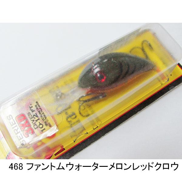 ストライクキング プロモデルクランクベイト HC3XD ネコポス対応商品