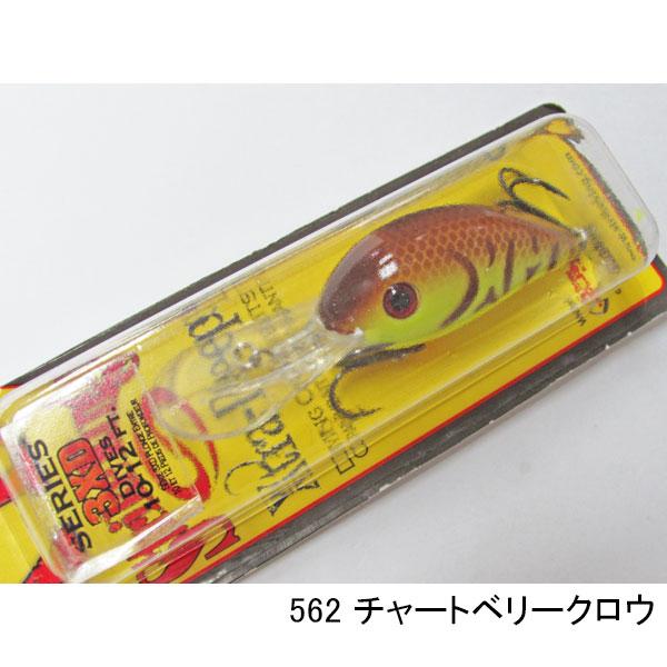 ストライクキング プロモデルクランクベイト HC3XD ネコポス対応商品