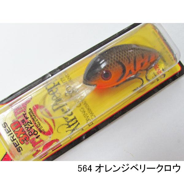 ストライクキング プロモデルクランクベイト HC3XD ネコポス対応商品
