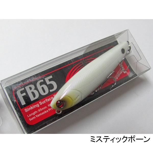 サムルアーズ FB65 ver.2 ネコポス対応商品 : ギル Yahoo店 サムルアーズ FB65 ver.2 ネコポス対応商品 : ギル Yahoo店