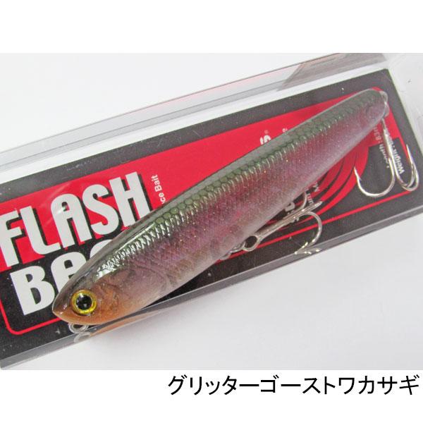 サムルアーズ フラッシュバック ネコポス対応商品 : ギル Yahoo店
